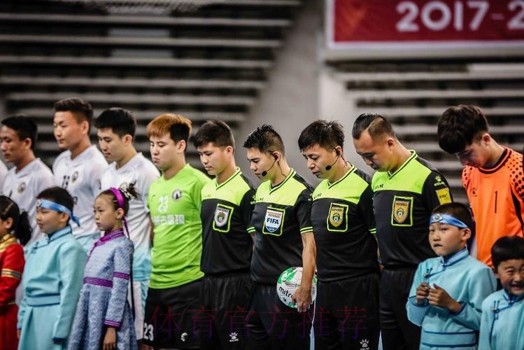 五超联赛赛会制呼市站赛前举行默哀仪式 悼念“5·12”逝去同胞 五超联赛赛会制呼市站赛前举行默哀仪式 悼念“5·12”逝去同胞