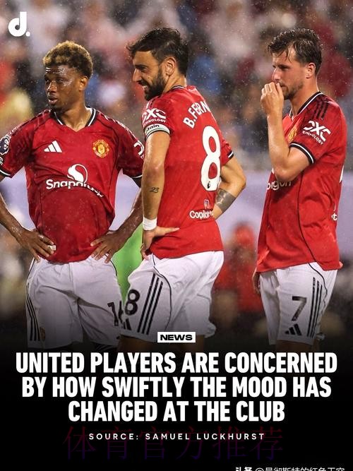 贝林:媒体想渲染球队负面气氛 但球员间关系很铁