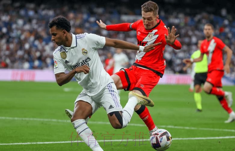 西甲前瞻:塞尔塔 VS 皇家马德里 西甲前瞻:塞尔塔 VS 皇家马德里